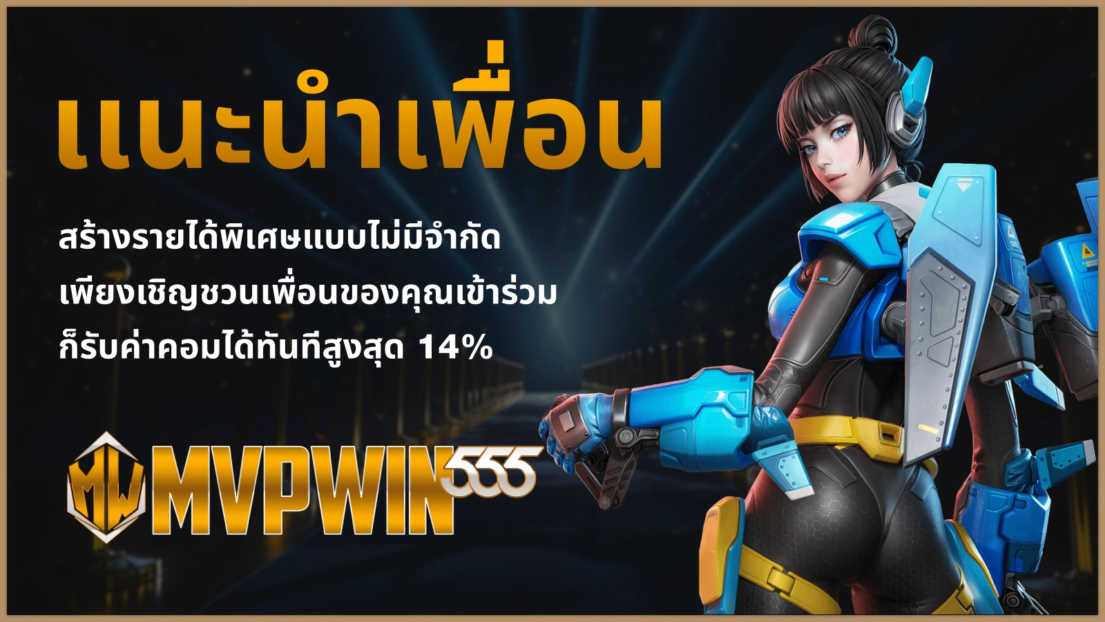 Y2K168 โปรโมชันหลัก